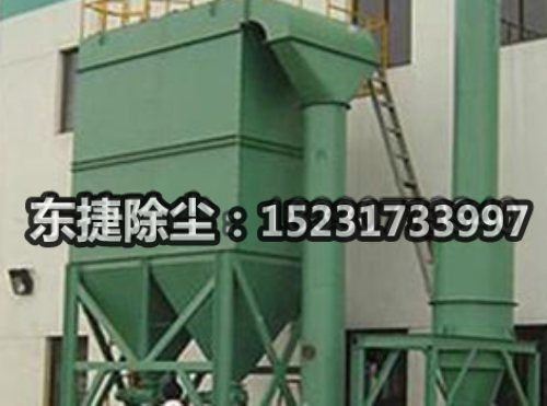 DMC型布袋除尘器