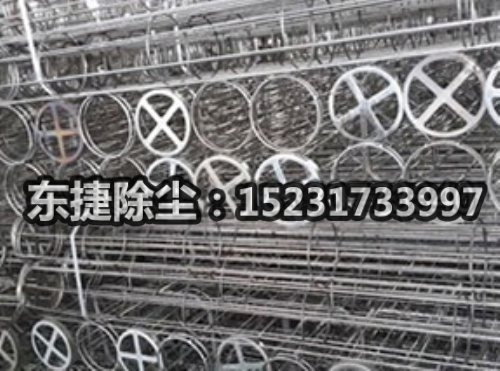 新型除尘骨架